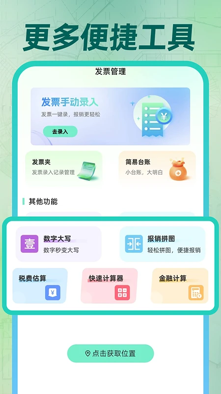 速图CAD免费看图3