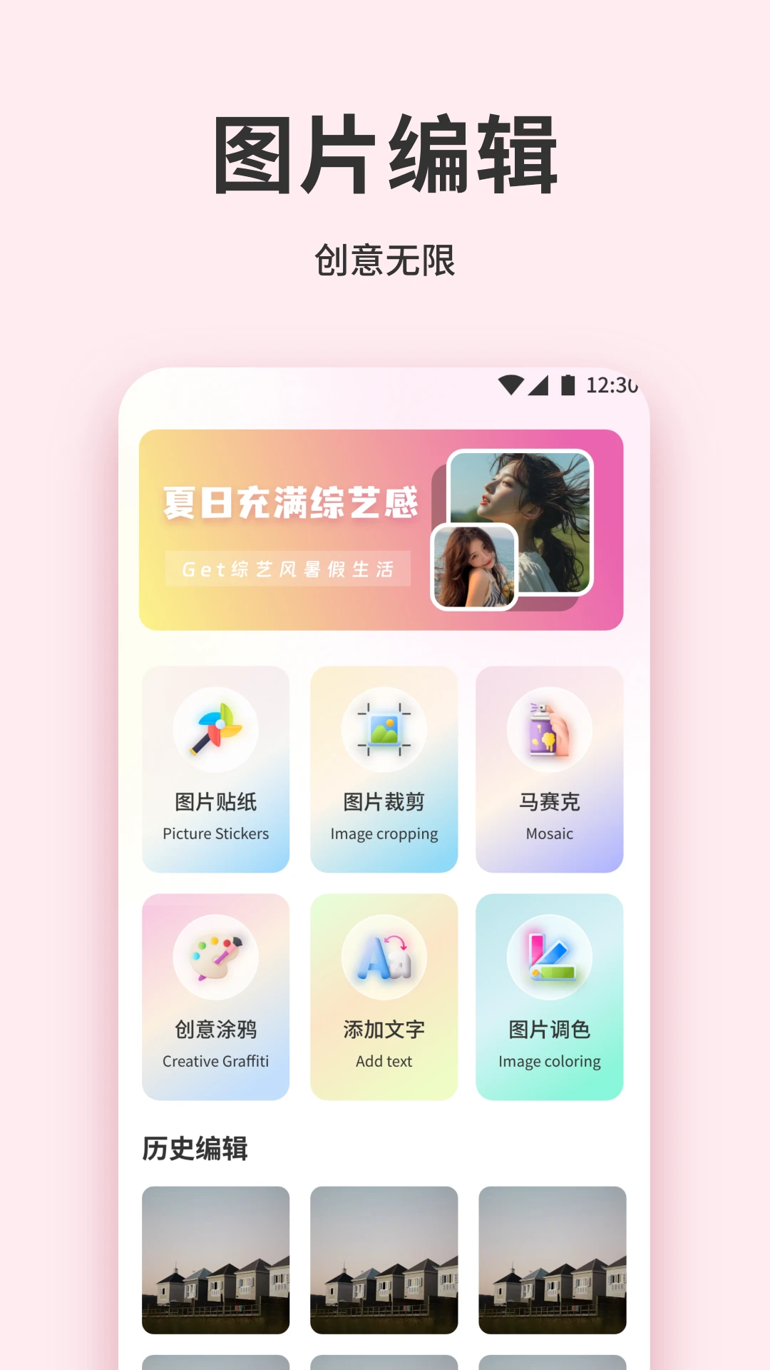 青漫时光图2