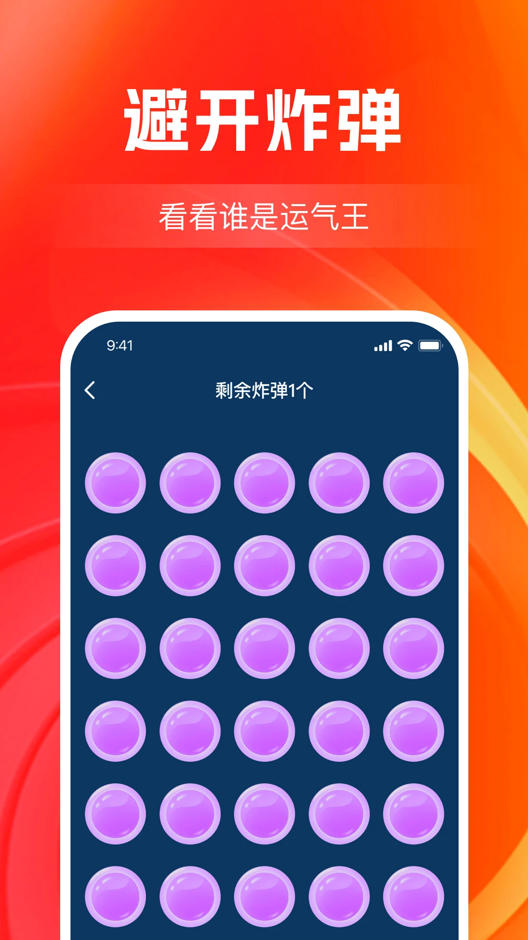 大转盘决定帮图2