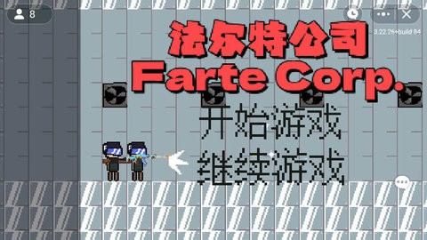 法尔特公司图3