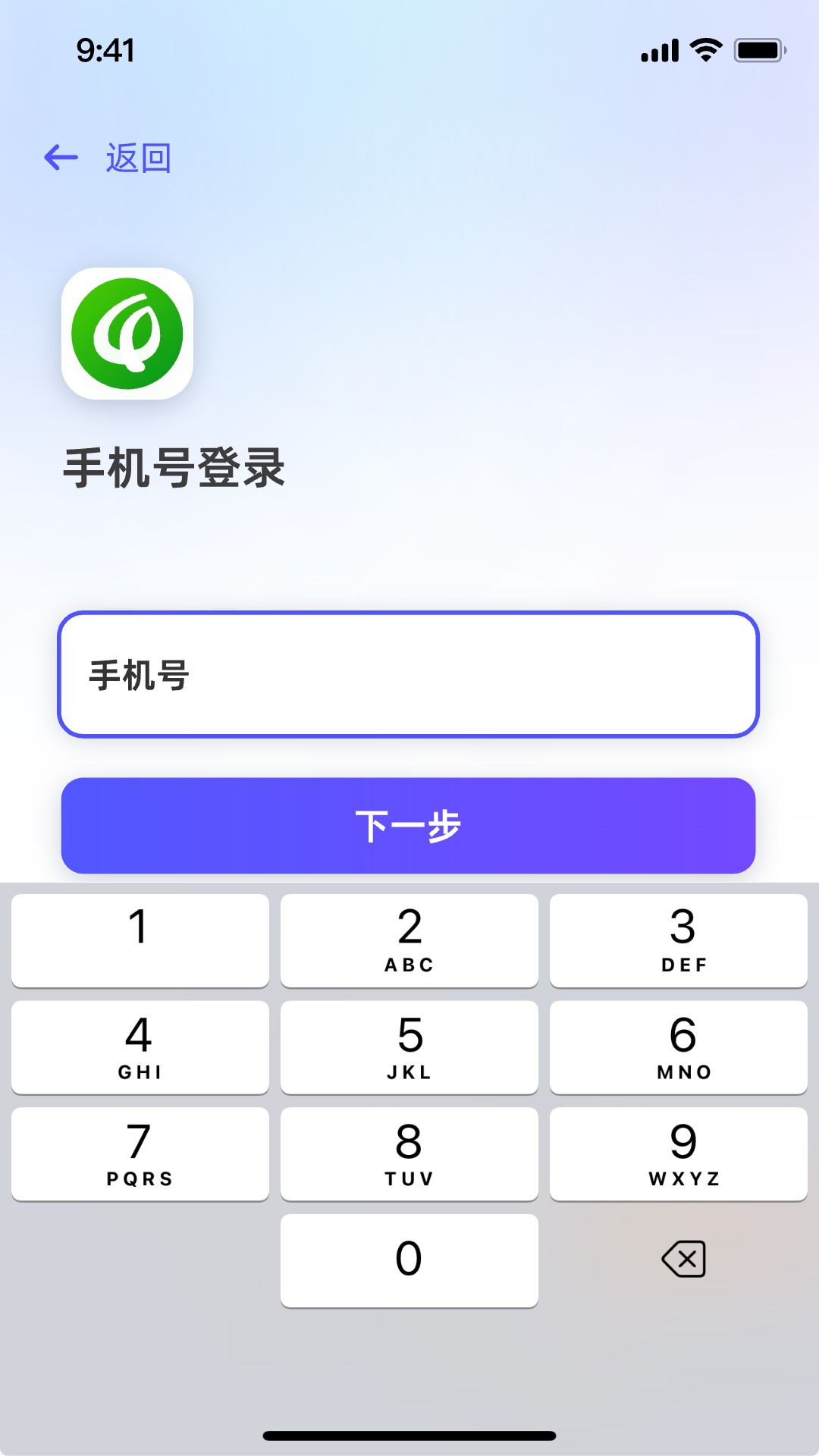 轻桥连农