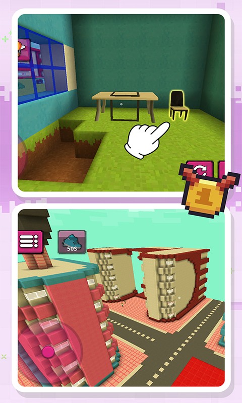 梦幻沙盒世界图2