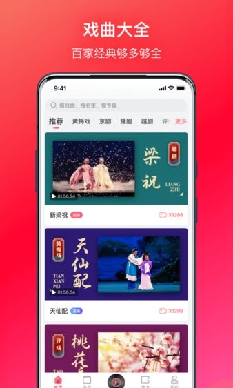 戏多多app 安卓版v1.1.9图3