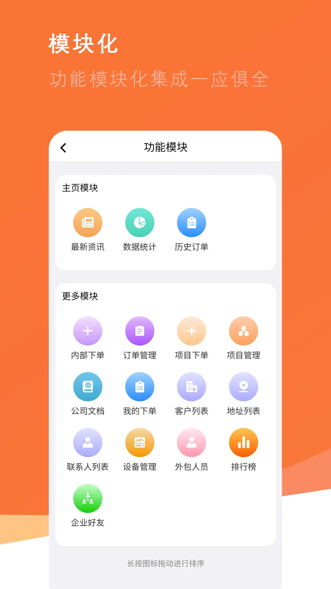 番薯地图2