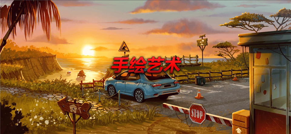 消尸身后事图5