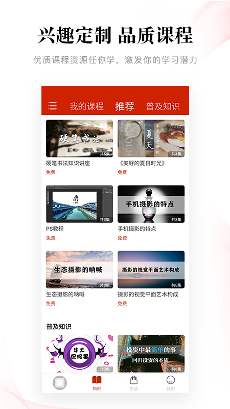 花园桥图3