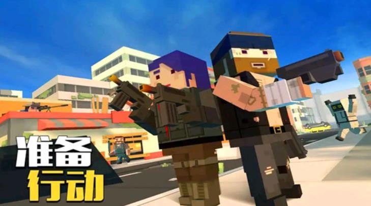 僵尸逃亡大作战图1