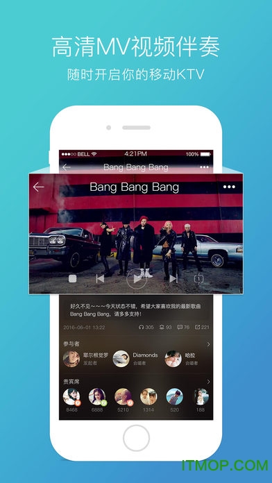 天籁K歌苹果版图1