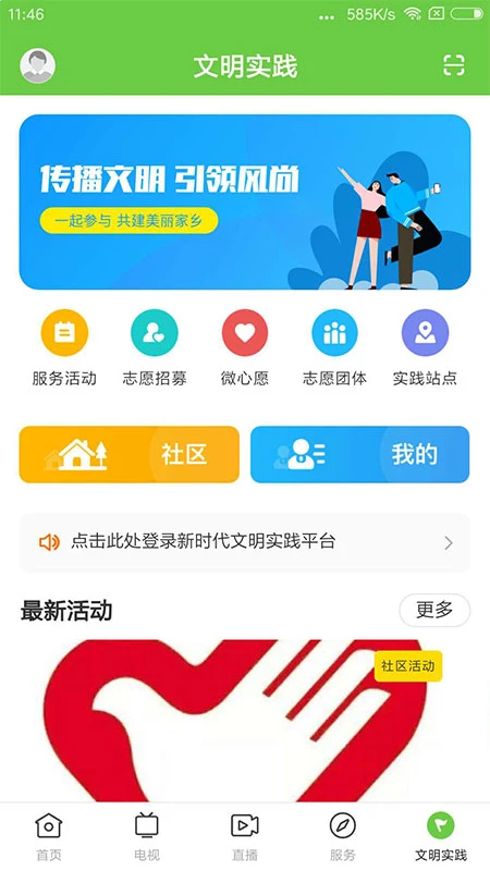 绿色郁南图5