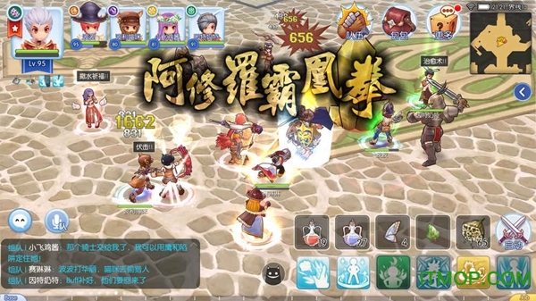 仙境传说ro手游吧图4