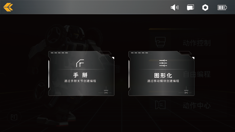 星际特工T9-2代