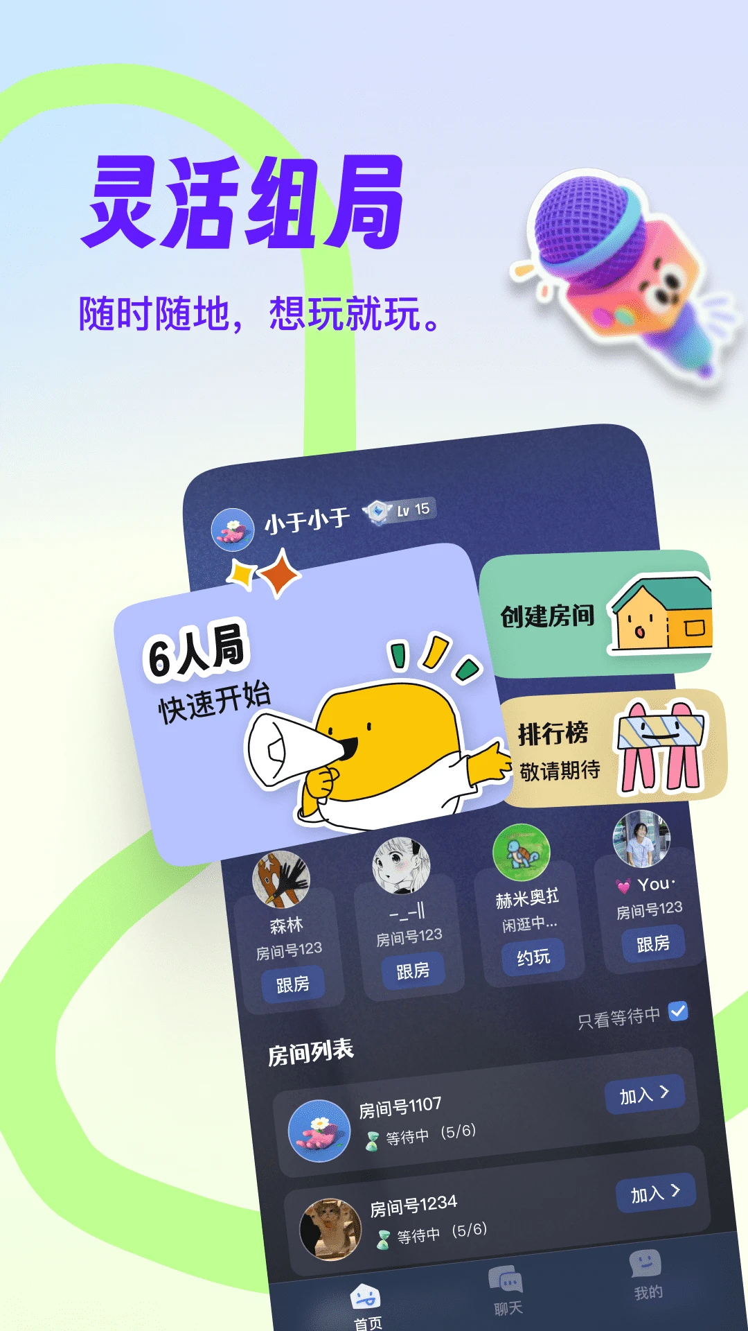 阿瓦隆部落