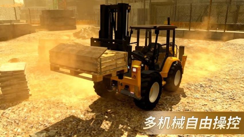 工程车模拟2图5