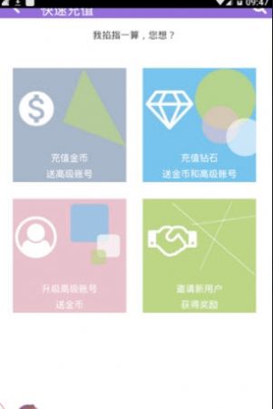 妖狐吧图1