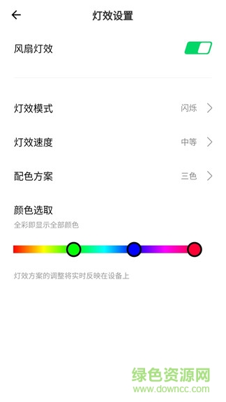 黑鲨装备箱app苹果版图3