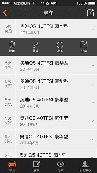 e车图3