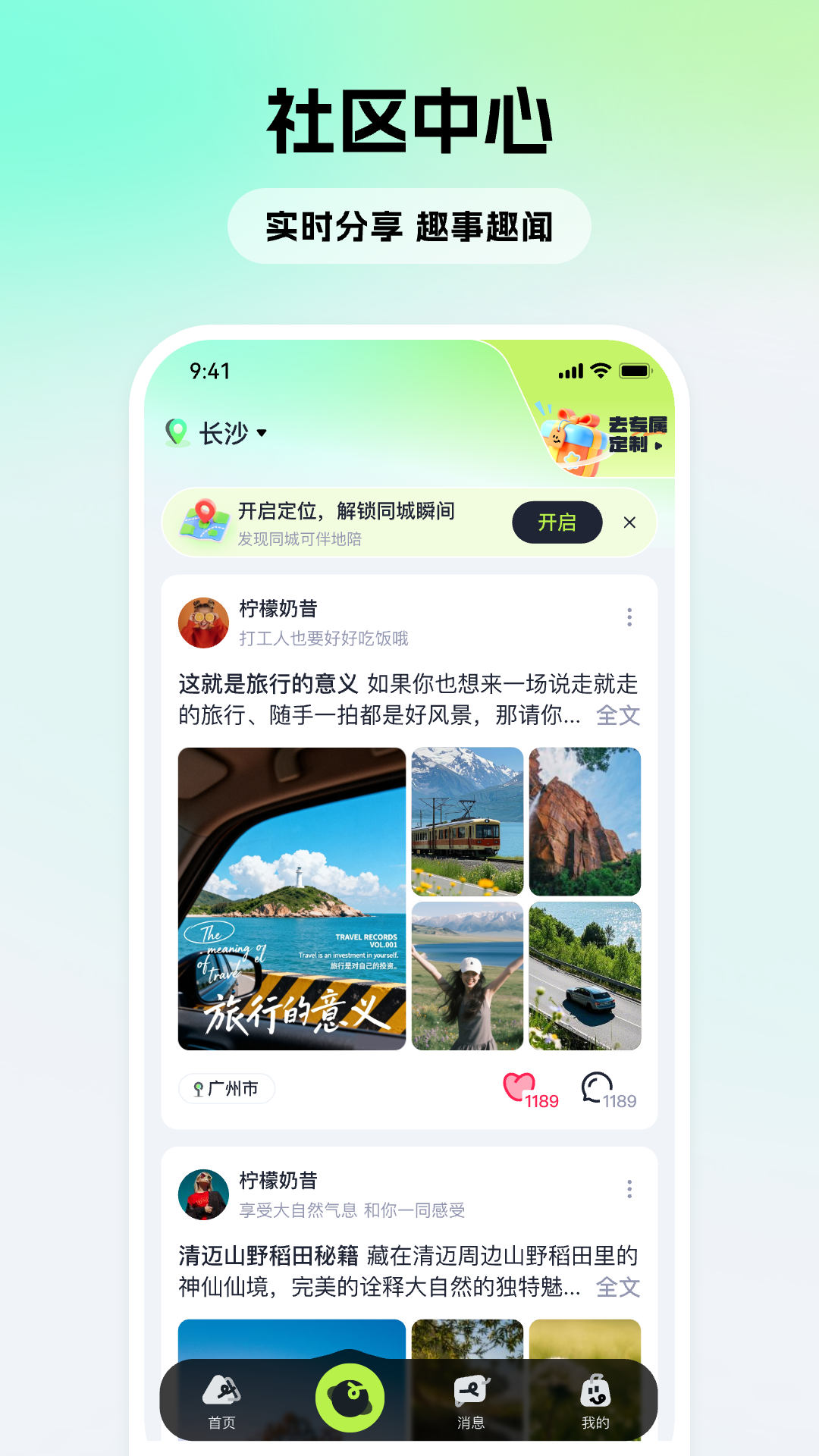 可伴图4