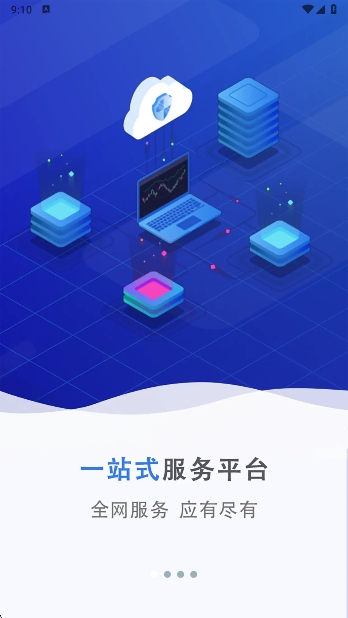 新苏北网图2