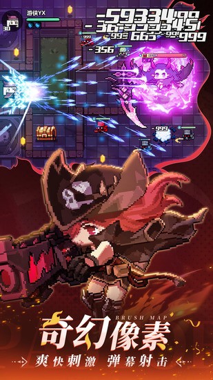 我的勇者内置修改器无限内购下载