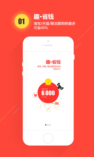 折趣图1