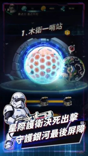 星际防线：虫袭图3