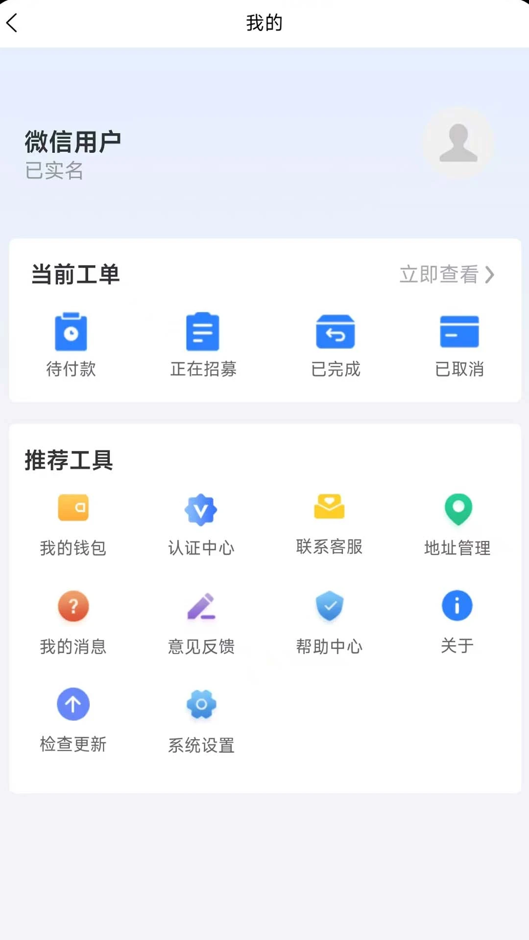 外派派商家版图4