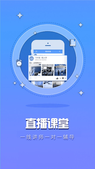 初级会计职称云题库图3