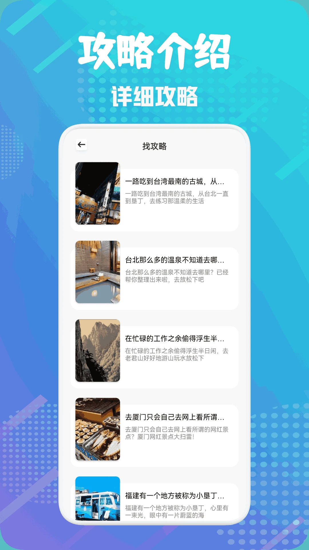 新世界狂欢图3