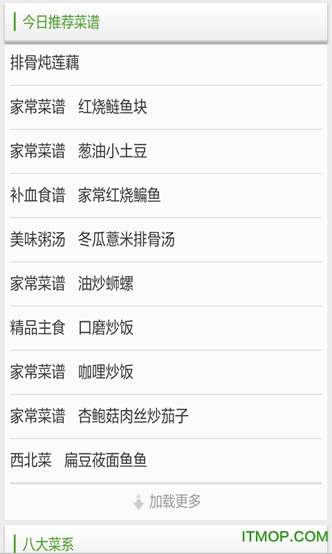 煲汤菜谱