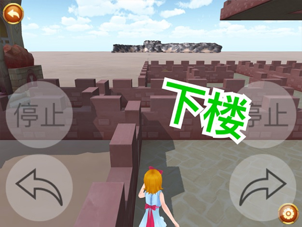 3D迷宫逃脱挑战图4