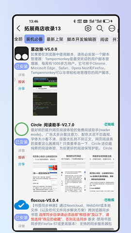 雨见图2