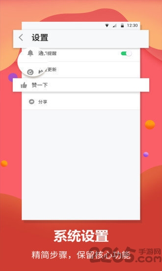 英语翻译君app图4
