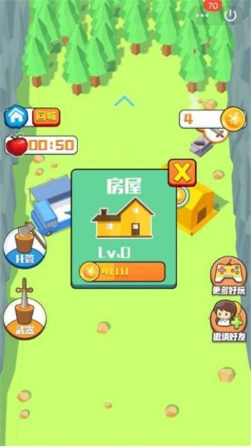 伐木高手图2