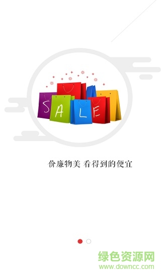 E家环球图2