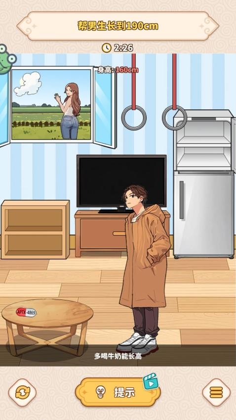 梦境守护神