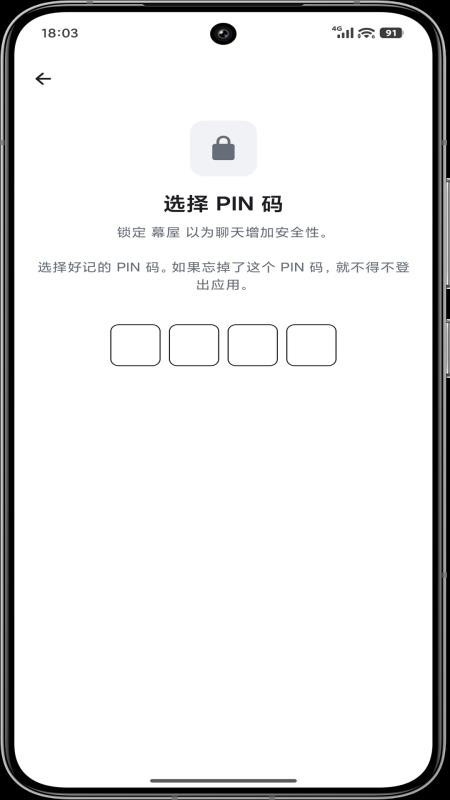 幕屋图3
