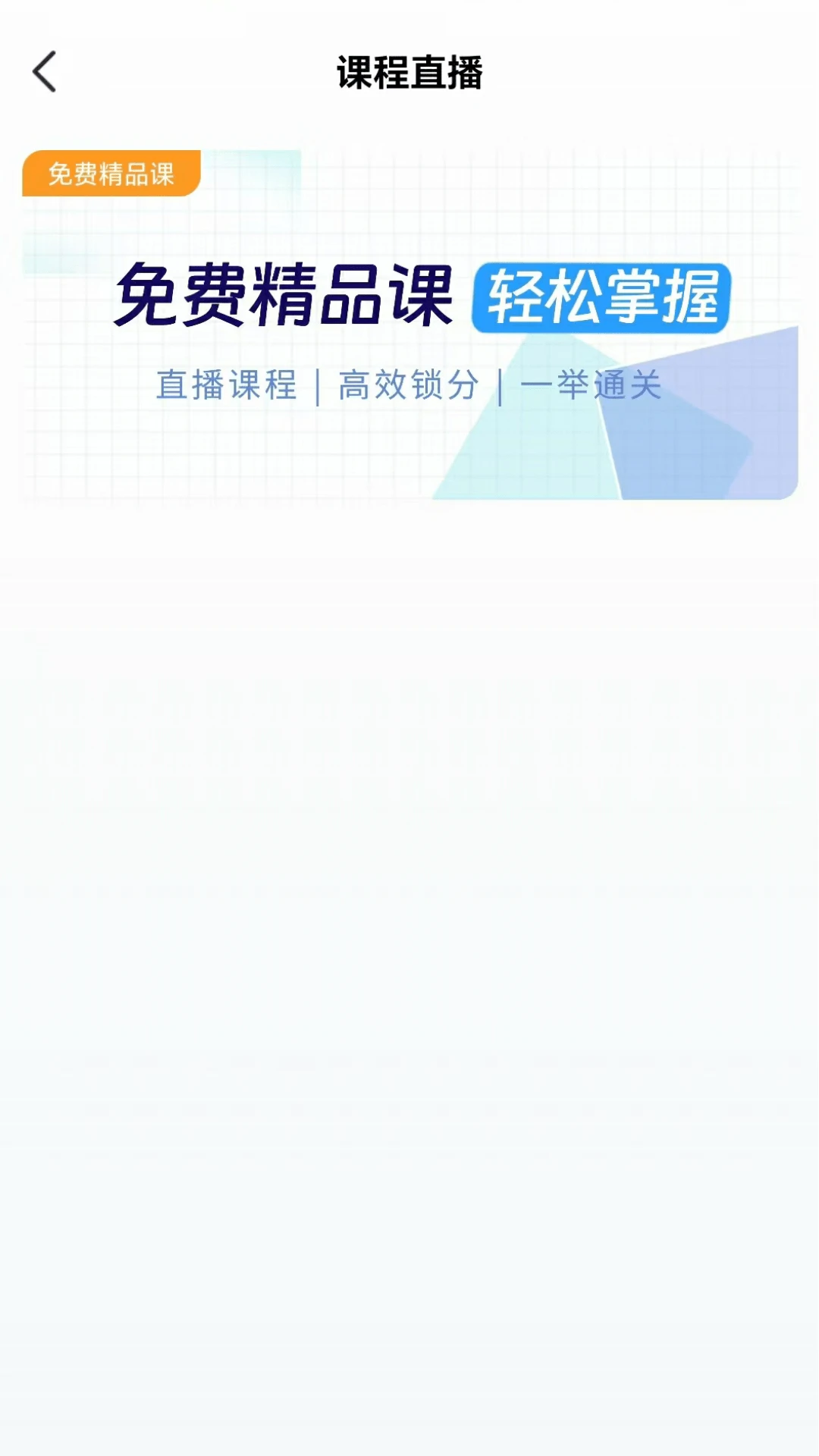 铭诚网校图3
