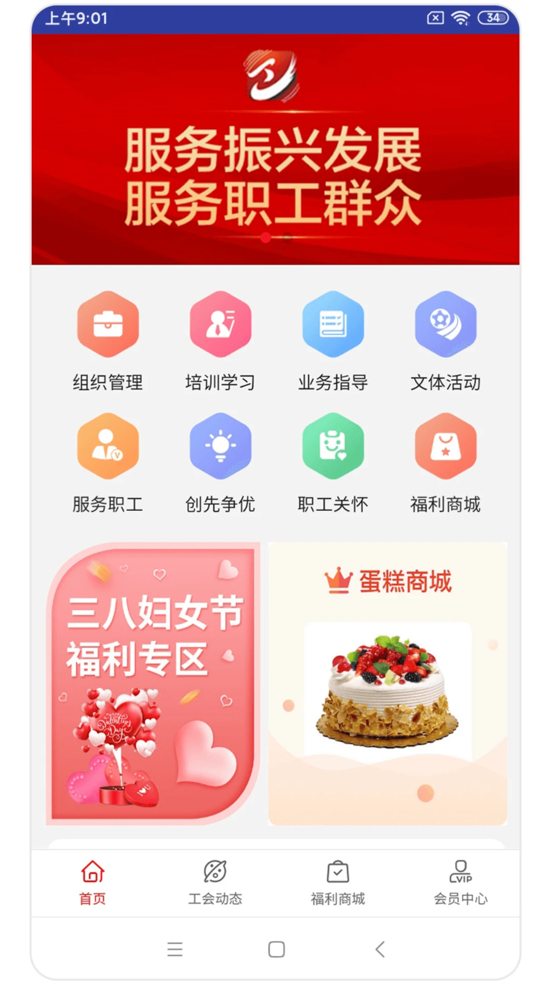辽工惠图1