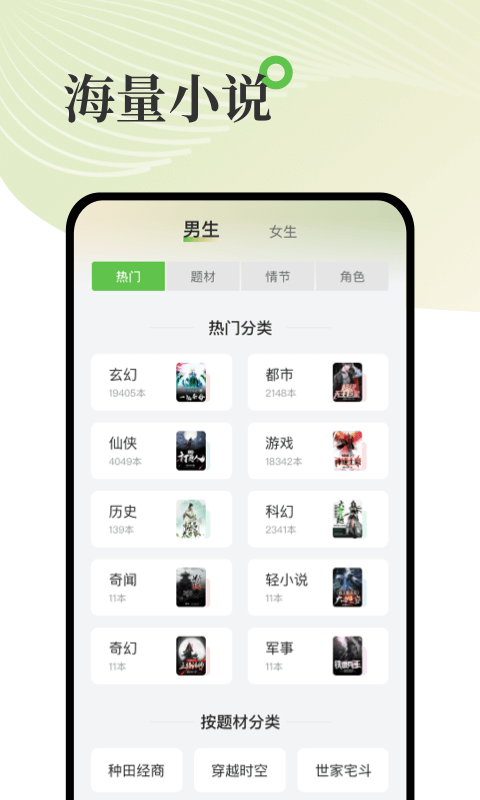 &nbsp;甜瓜小说&nbsp;图5