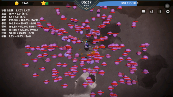 另一个幸存者（TapTap测试版）