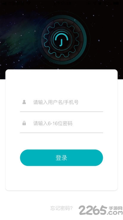 云丁助手app