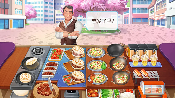 楼下的早餐店官方正版图5