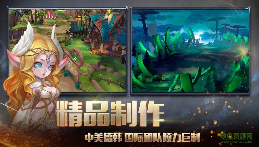 双人迷雾世界求生