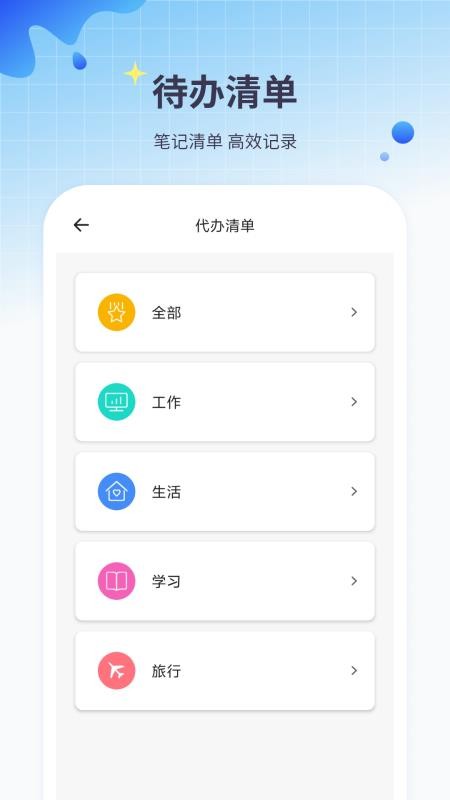 笔记本-品控图1