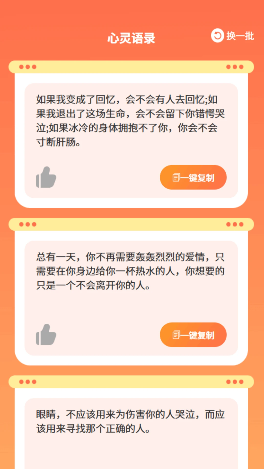 金秋充电图4