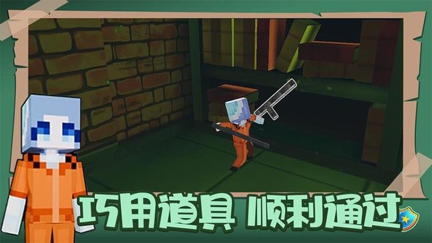 疯狂逃脱大师图4