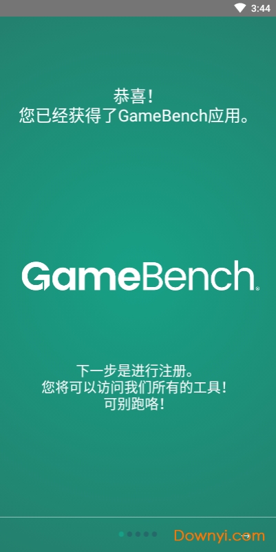 gamebench汉化免激活版(游戏性能测试)