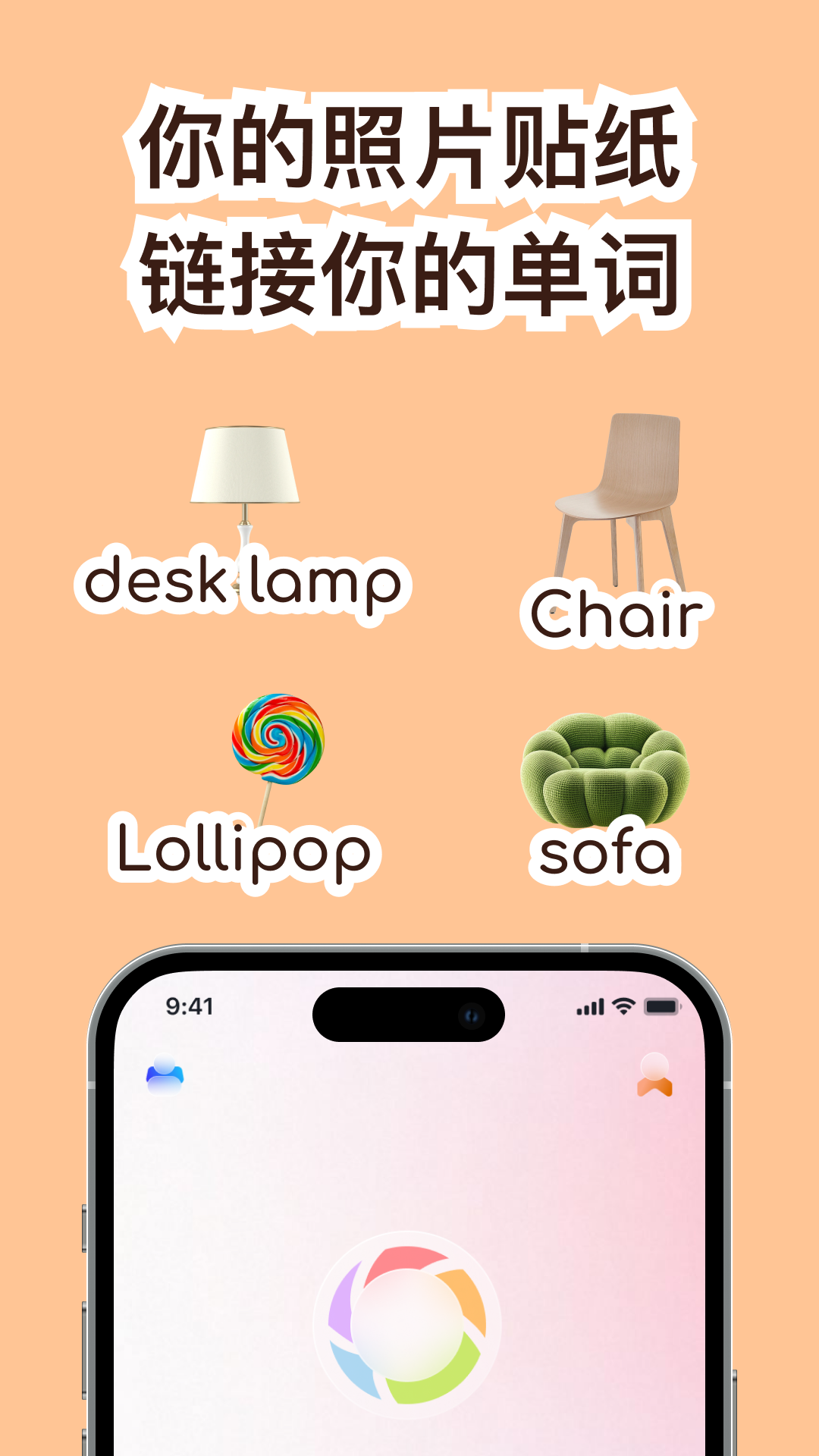 cap识单词图3