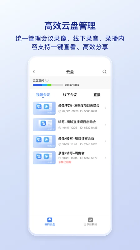 觅讯图4