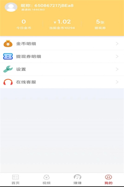 龙 龙 趣 看 龙 龙 趣 看